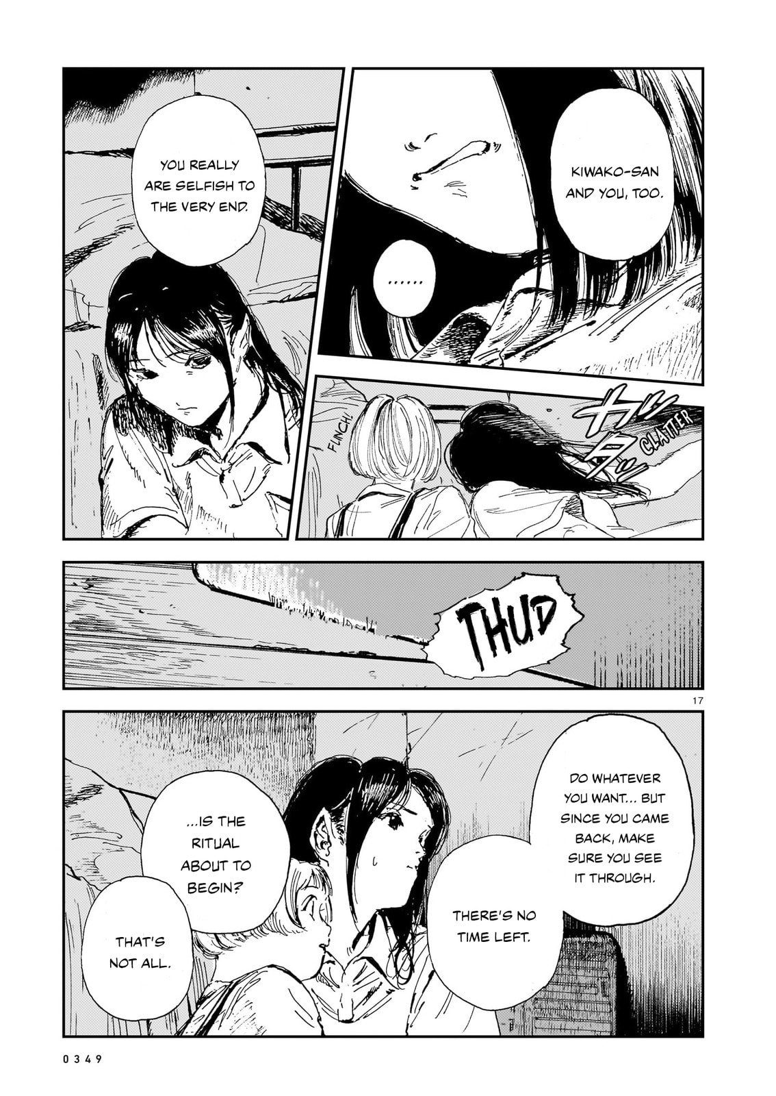 Read Shikabane Kaigo chapter 15 image 16 on Lezhin