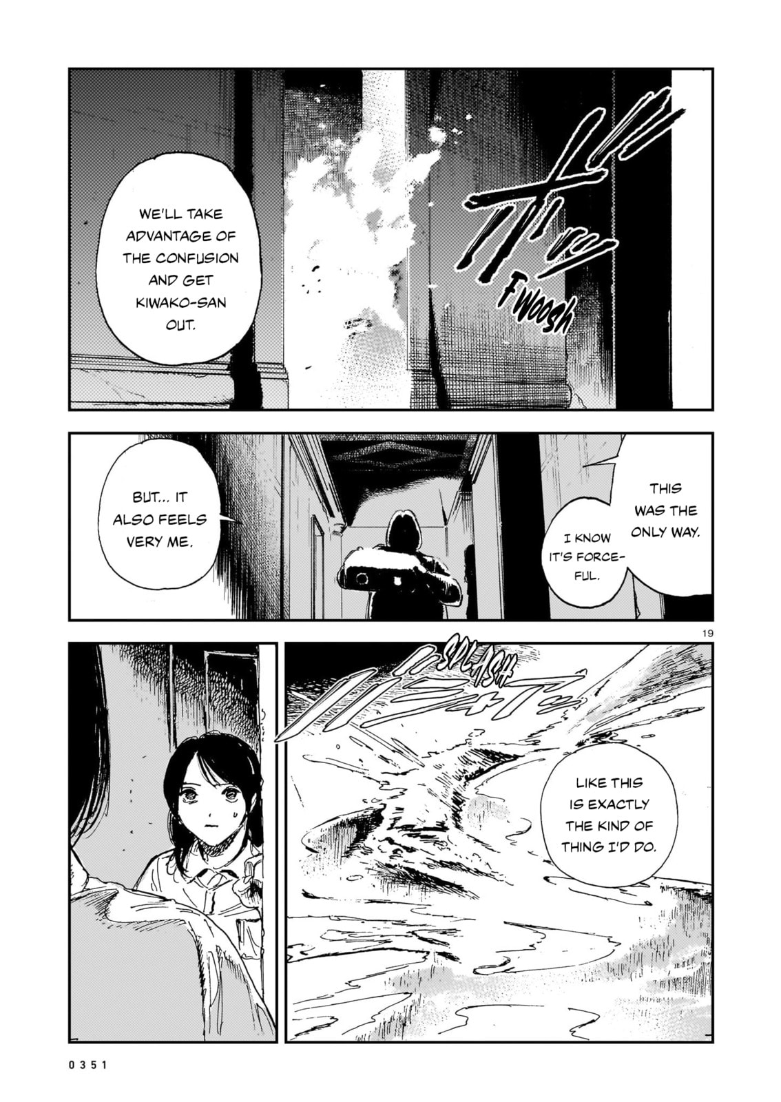 Read Shikabane Kaigo chapter 15 image 18 on Lezhin