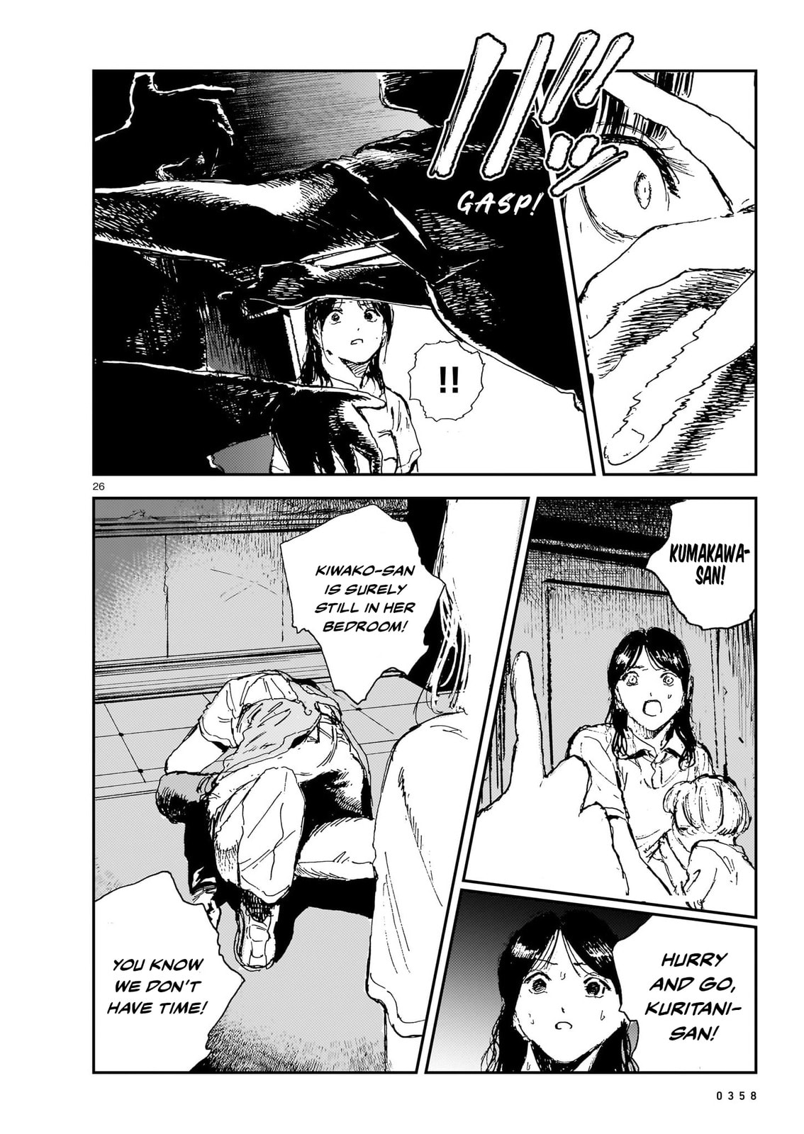 Read Shikabane Kaigo chapter 15 image 25 on Lezhin
