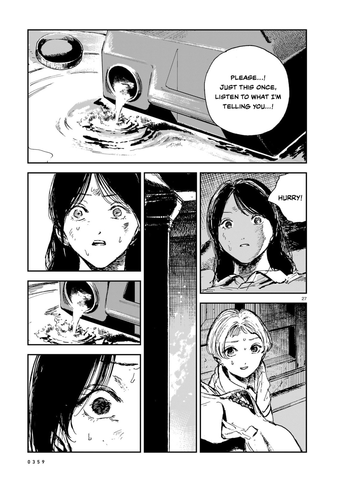 Read Shikabane Kaigo chapter 15 image 26 on Lezhin