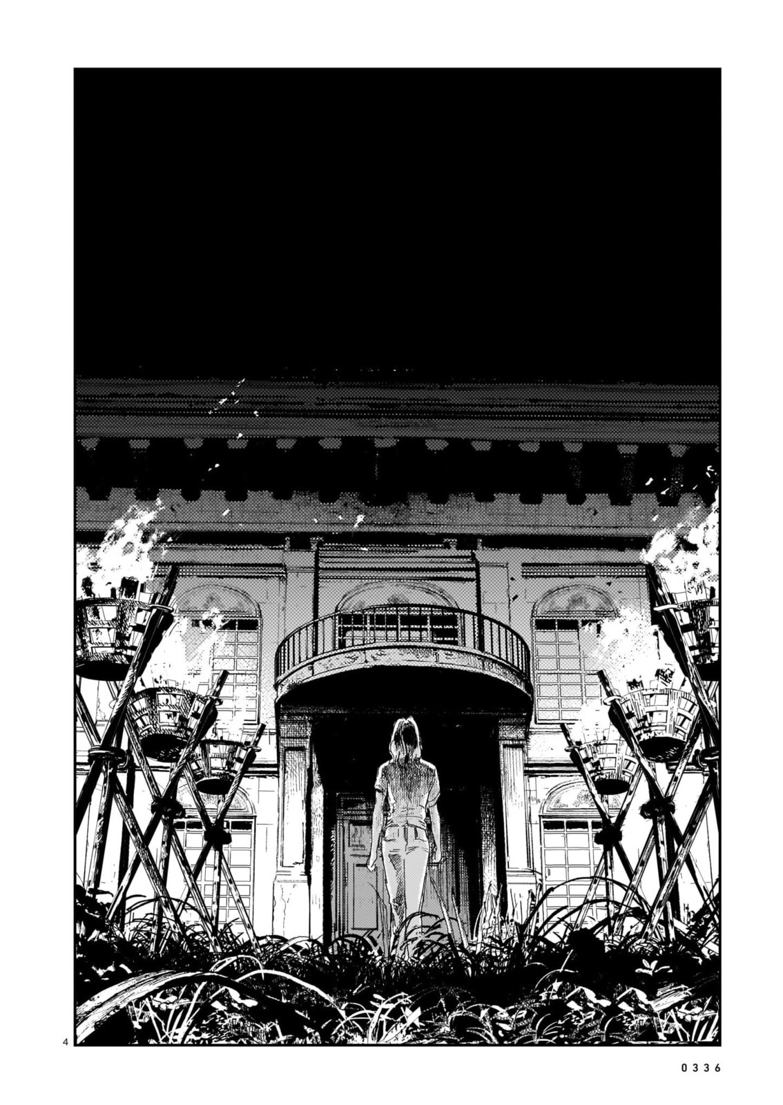 Read Shikabane Kaigo chapter 15 image 3 on Lezhin