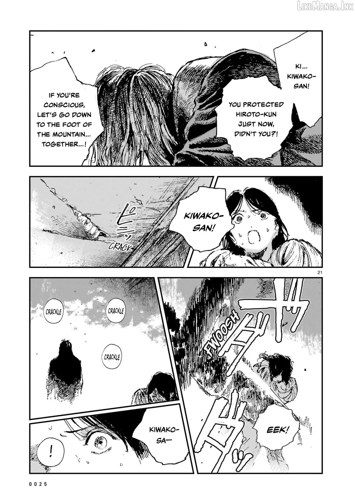 Read Shikabane Kaigo chapter 16 image 19 on Lezhin