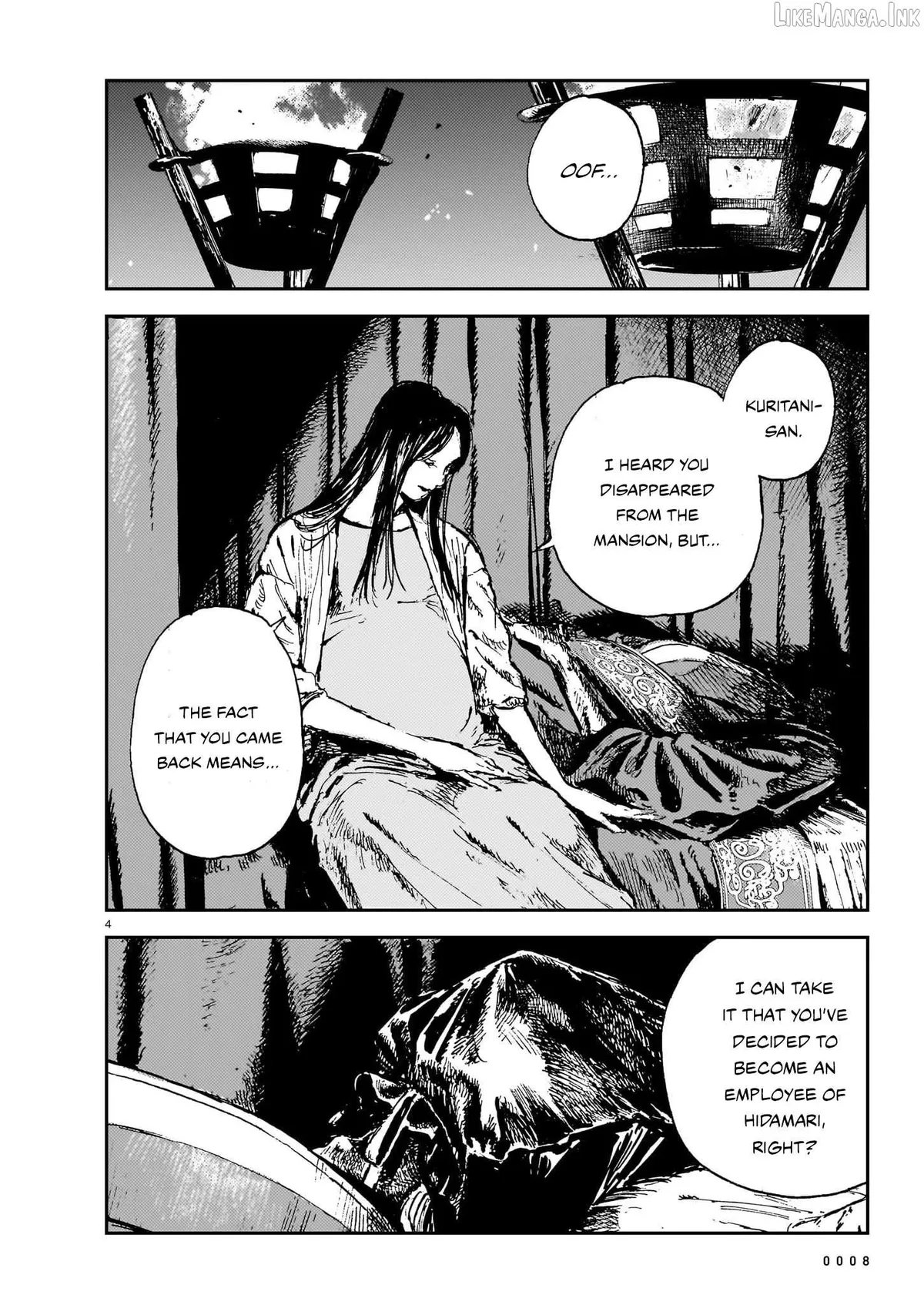 Read Shikabane Kaigo chapter 16 image 3 on Lezhin