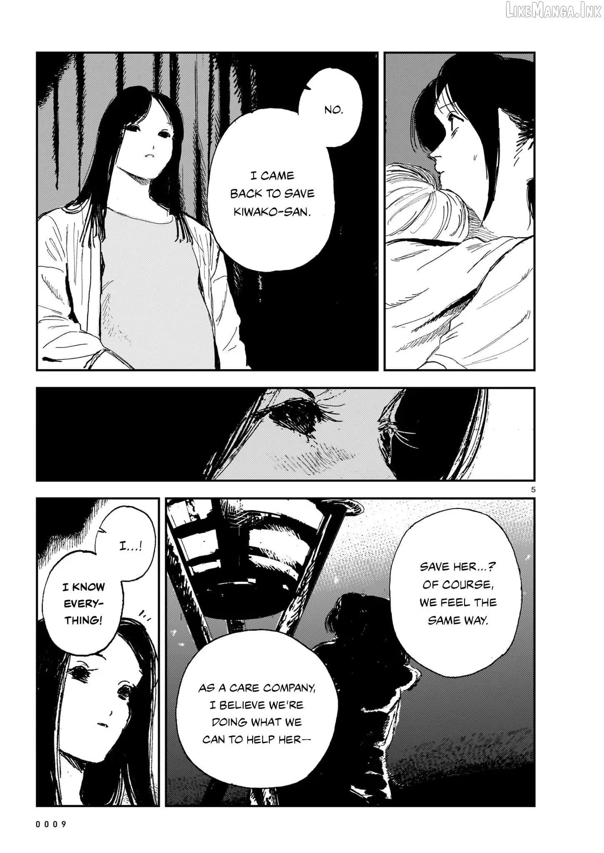 Read Shikabane Kaigo chapter 16 image 4 on Lezhin