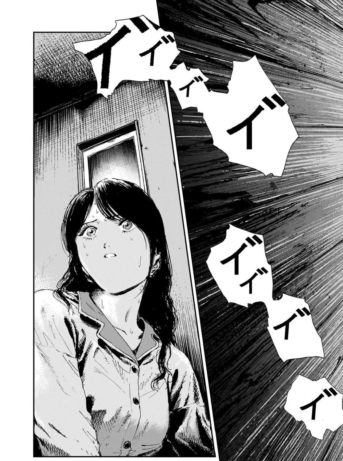 Read Shikabane Kaigo chapter 4 image 76 on Lezhin