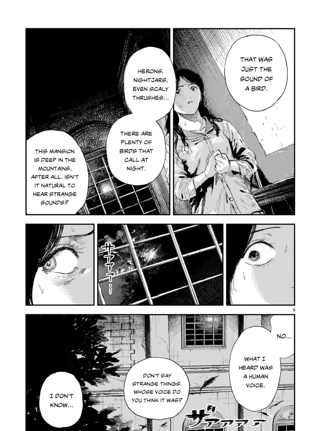 Read Shikabane Kaigo chapter 5 image 16 on Lezhin