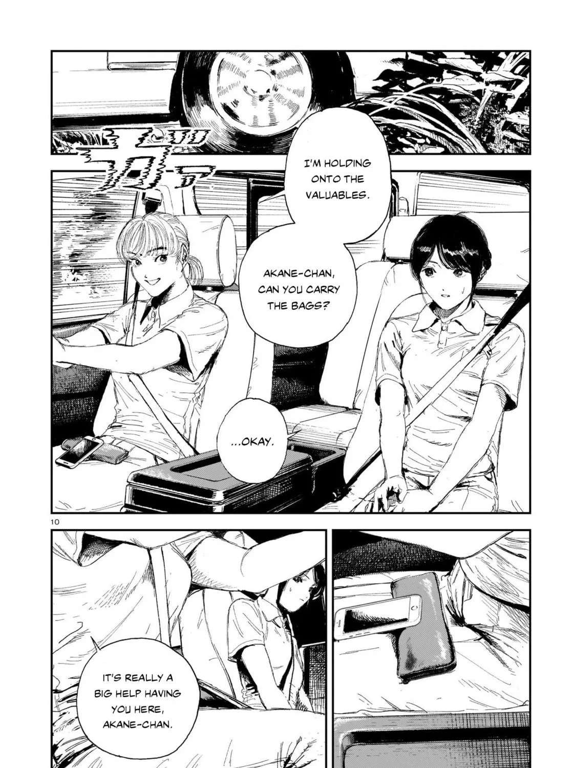 Read Shikabane Kaigo chapter 6 image 16 on Lezhin