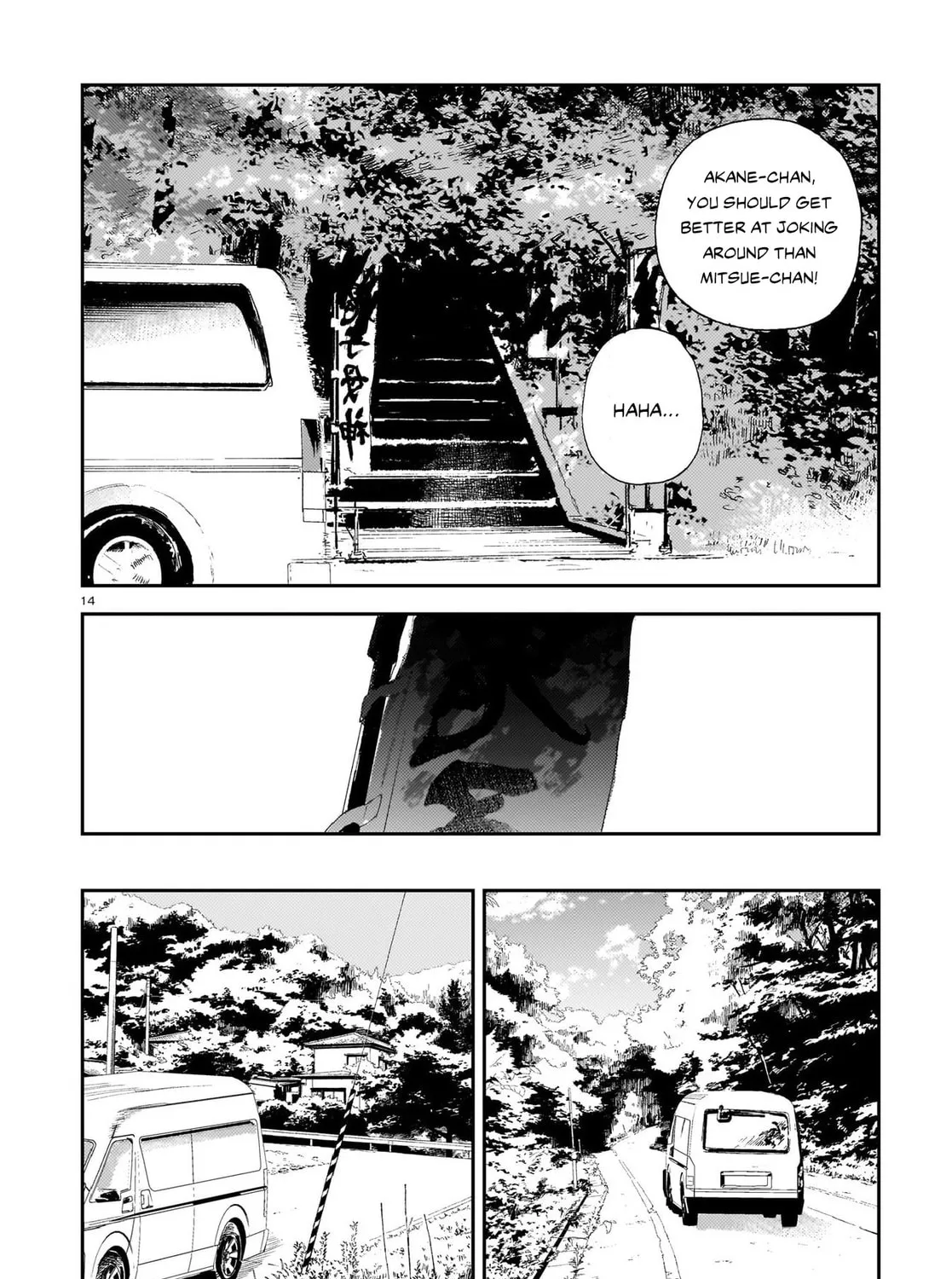 Read Shikabane Kaigo chapter 6 image 24 on Lezhin