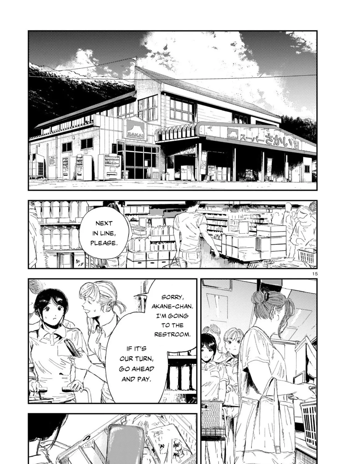 Read Shikabane Kaigo chapter 6 image 26 on Lezhin