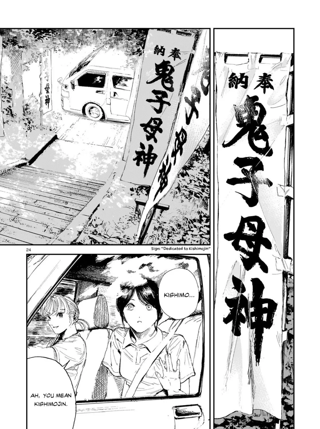 Read Shikabane Kaigo chapter 6 image 44 on Lezhin