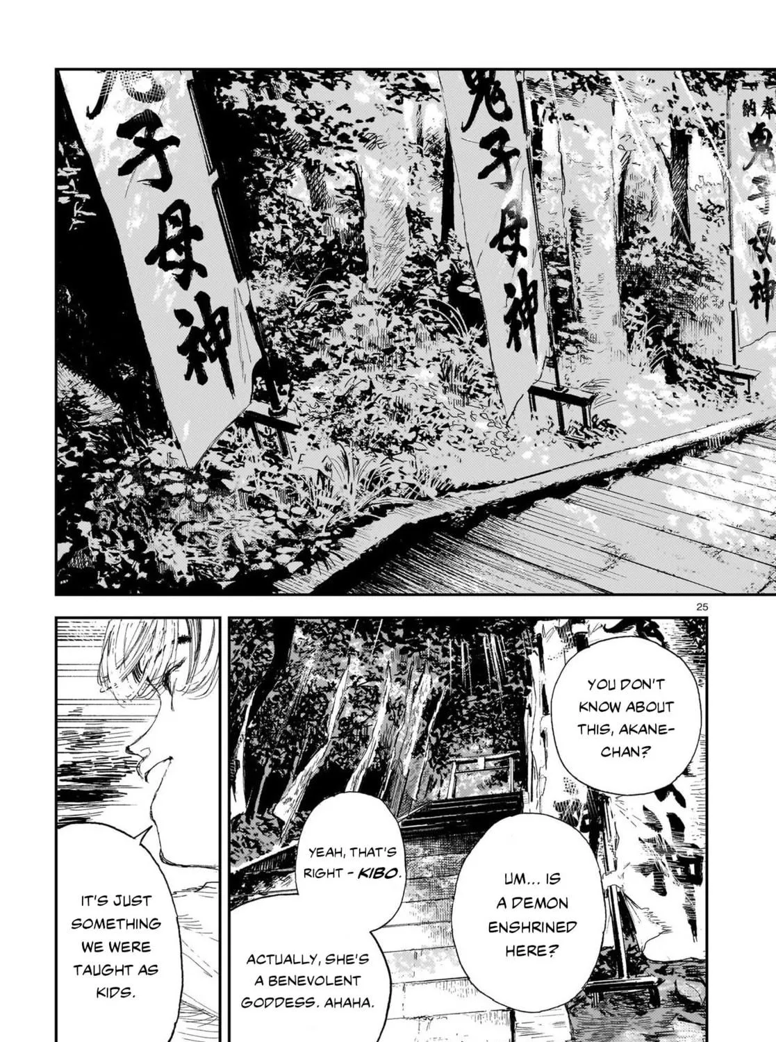 Read Shikabane Kaigo chapter 6 image 46 on Lezhin