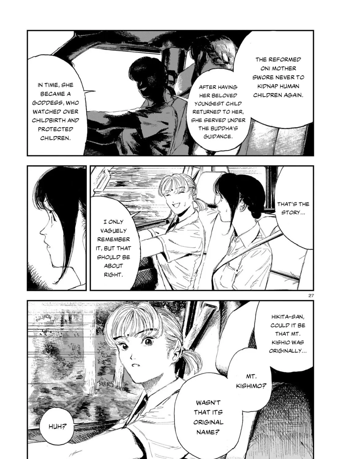 Read Shikabane Kaigo chapter 6 image 50 on Lezhin