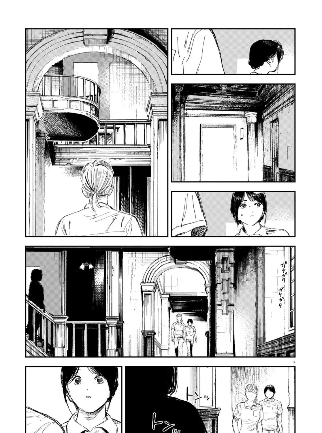Read Shikabane Kaigo chapter 7 image 12 on Lezhin