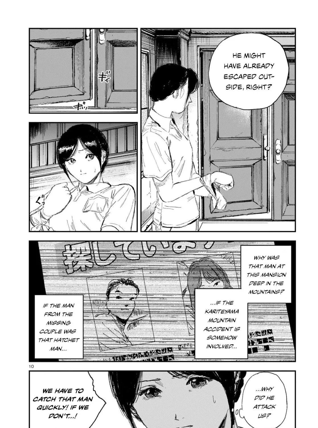 Read Shikabane Kaigo chapter 7 image 18 on Lezhin