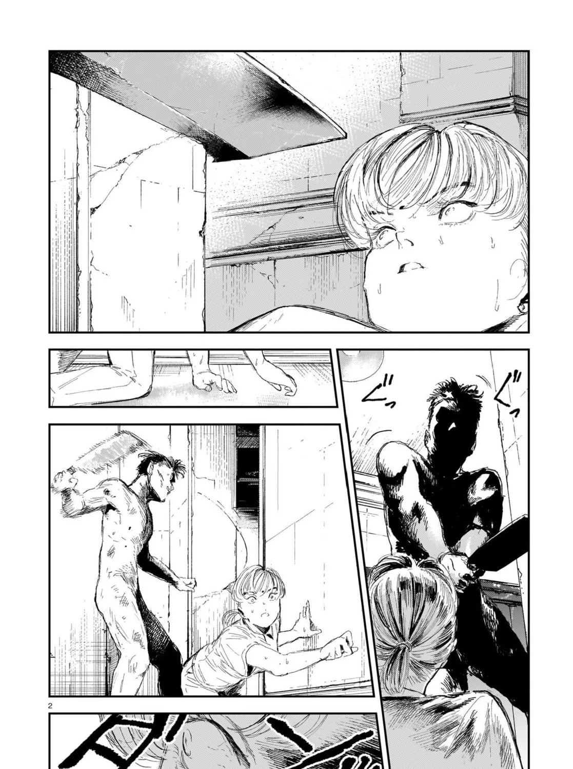 Read Shikabane Kaigo chapter 7 image 2 on Lezhin
