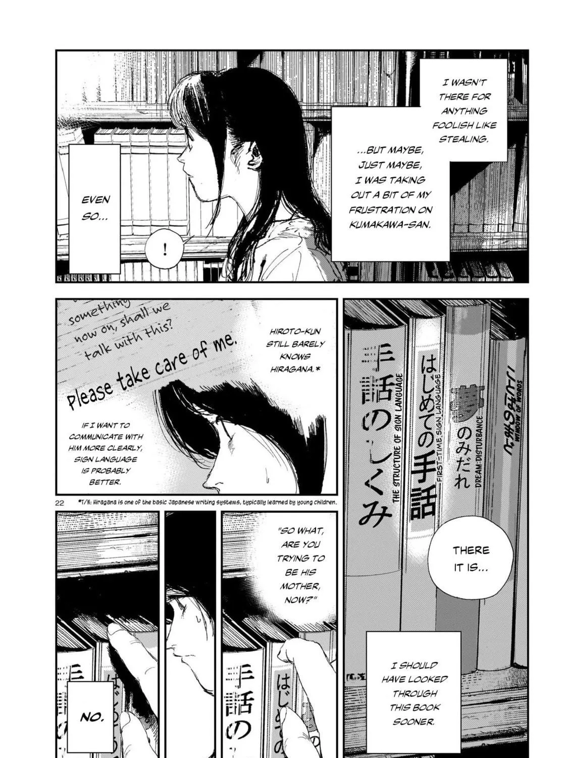 Read Shikabane Kaigo chapter 8 image 34 on Lezhin