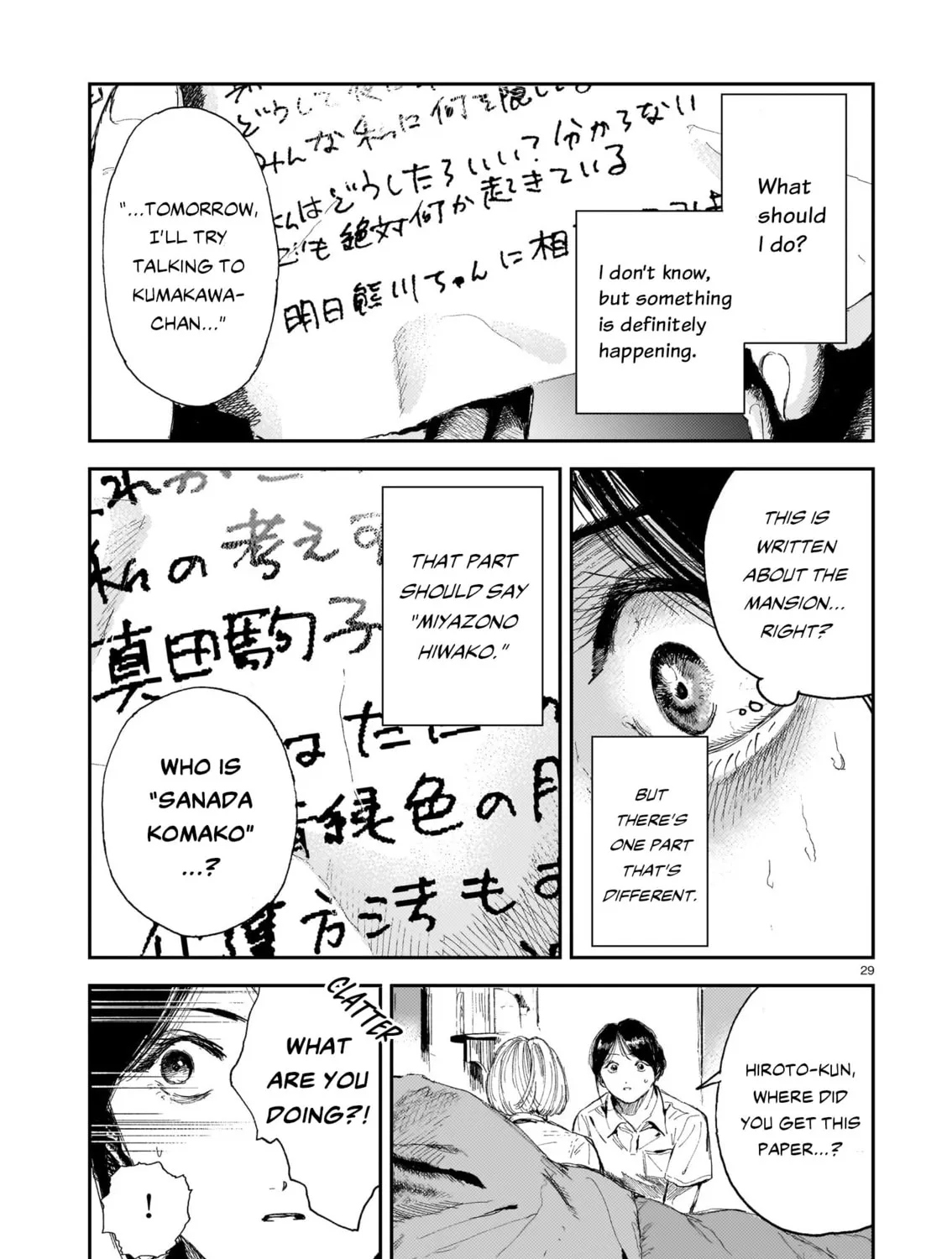 Read Shikabane Kaigo chapter 9 image 54 on Lezhin
