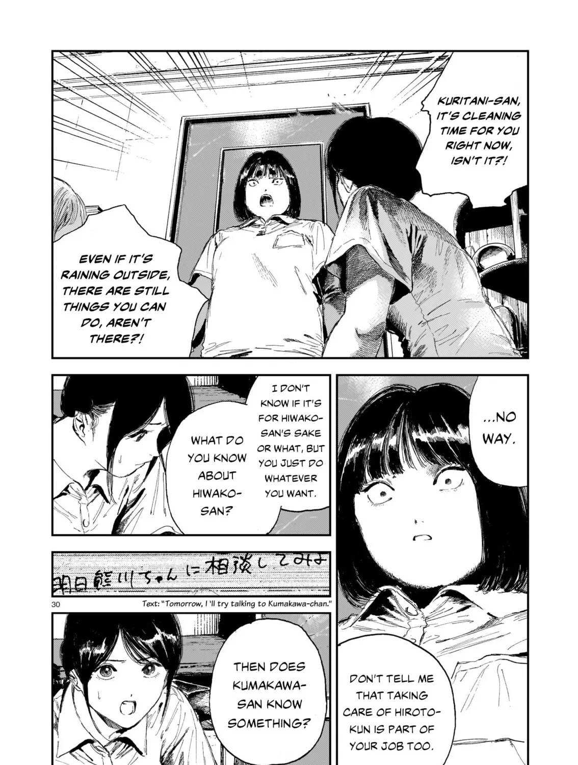 Read Shikabane Kaigo chapter 9 image 56 on Lezhin