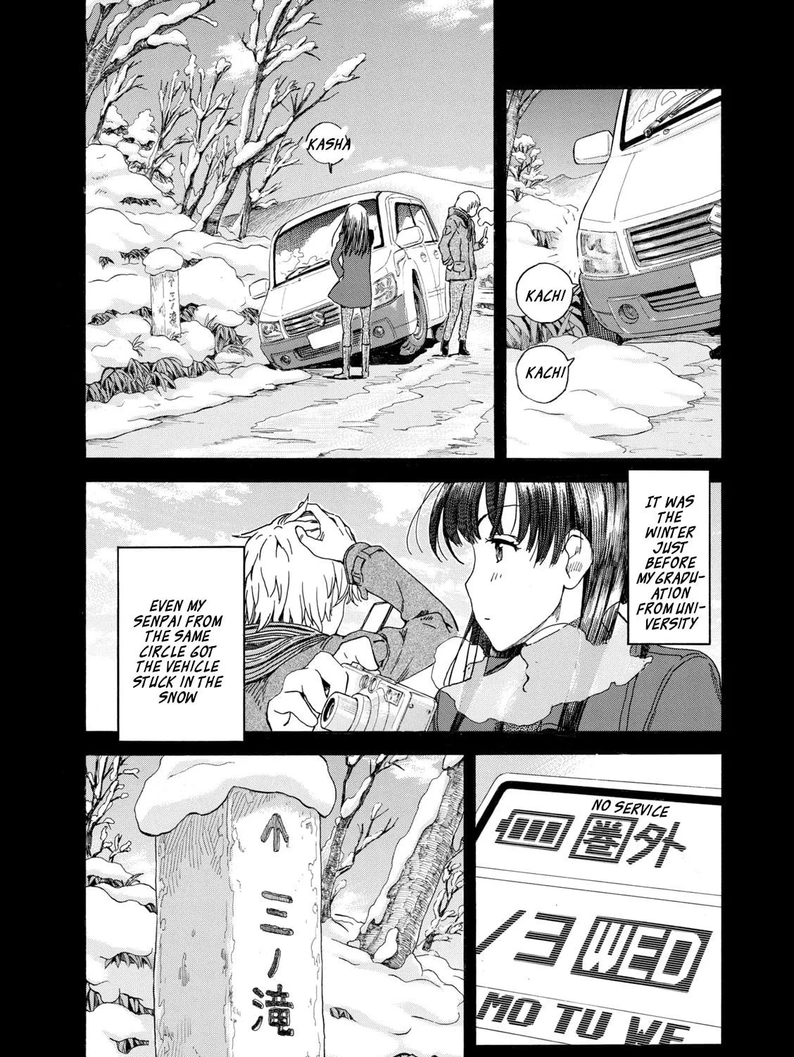 Shiki wo Taberu Onna Chapter 1 page 11 - 