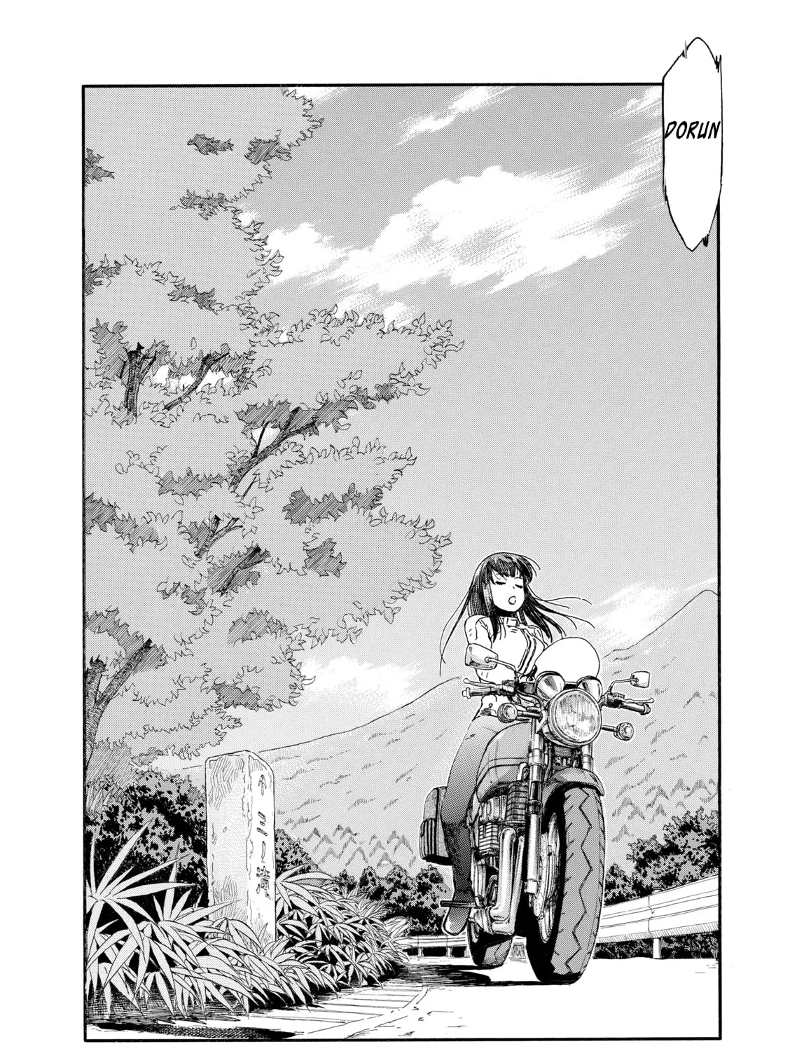 Shiki wo Taberu Onna Chapter 1 page 15 - 