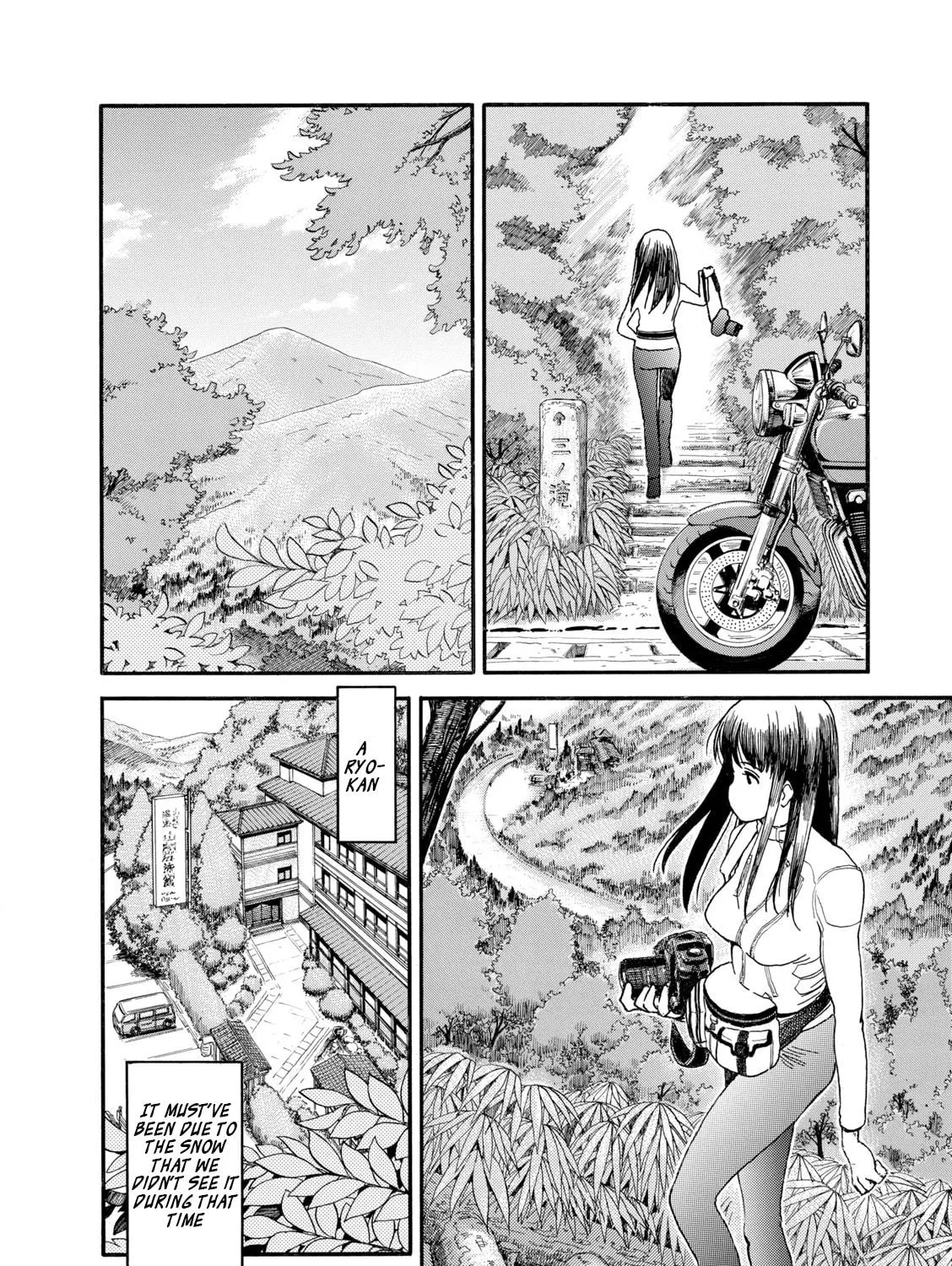 Shiki wo Taberu Onna Chapter 1 page 19 - 