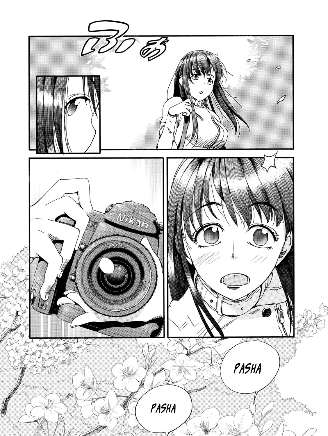 Shiki wo Taberu Onna Chapter 1 page 21 - 