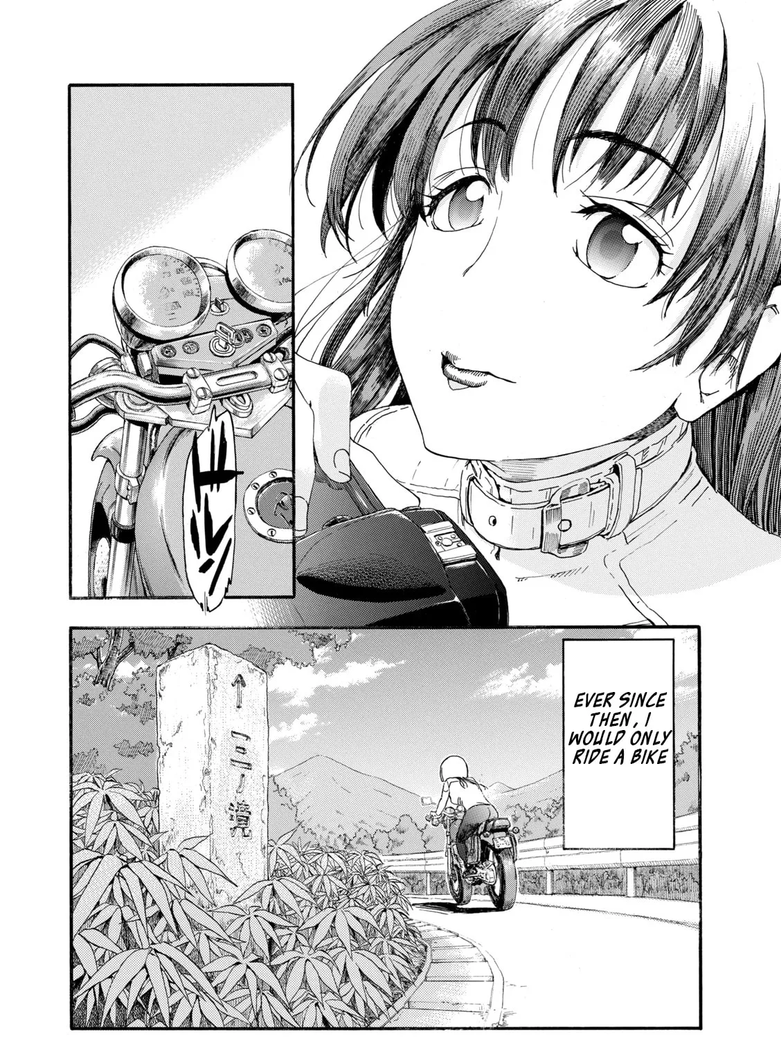 Shiki wo Taberu Onna Chapter 1 page 25 - 