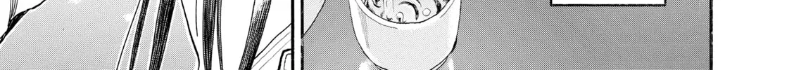 Shiki wo Taberu Onna Chapter 1 page 34 - 