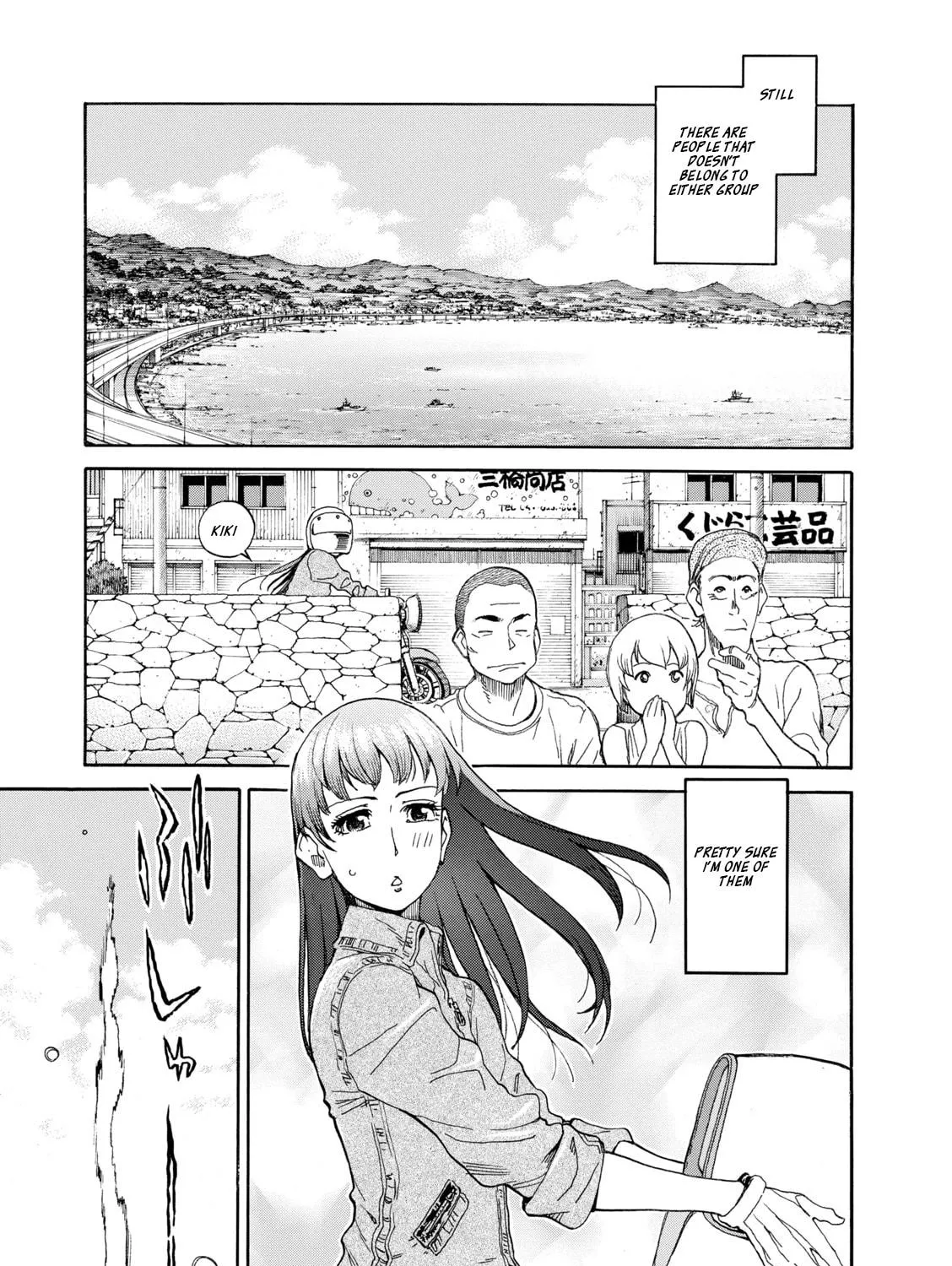 Shiki wo Taberu Onna Chapter 2 page 11 - 