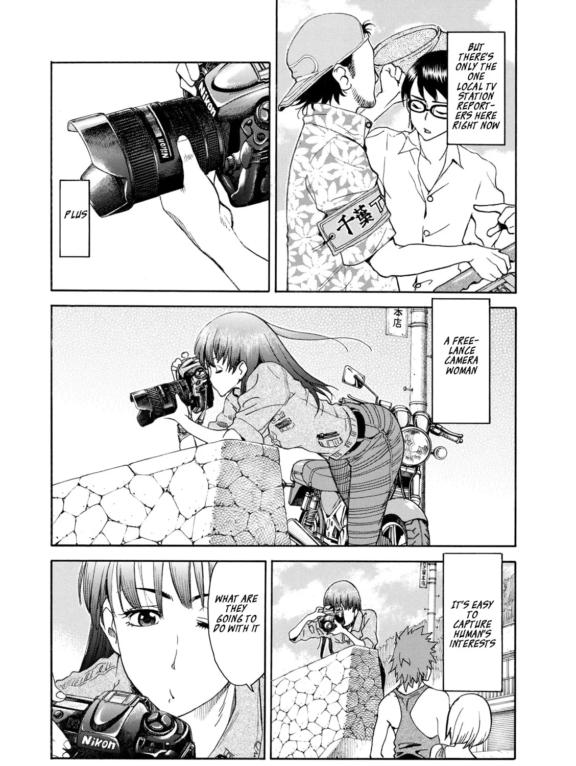 Shiki wo Taberu Onna Chapter 2 page 15 - 