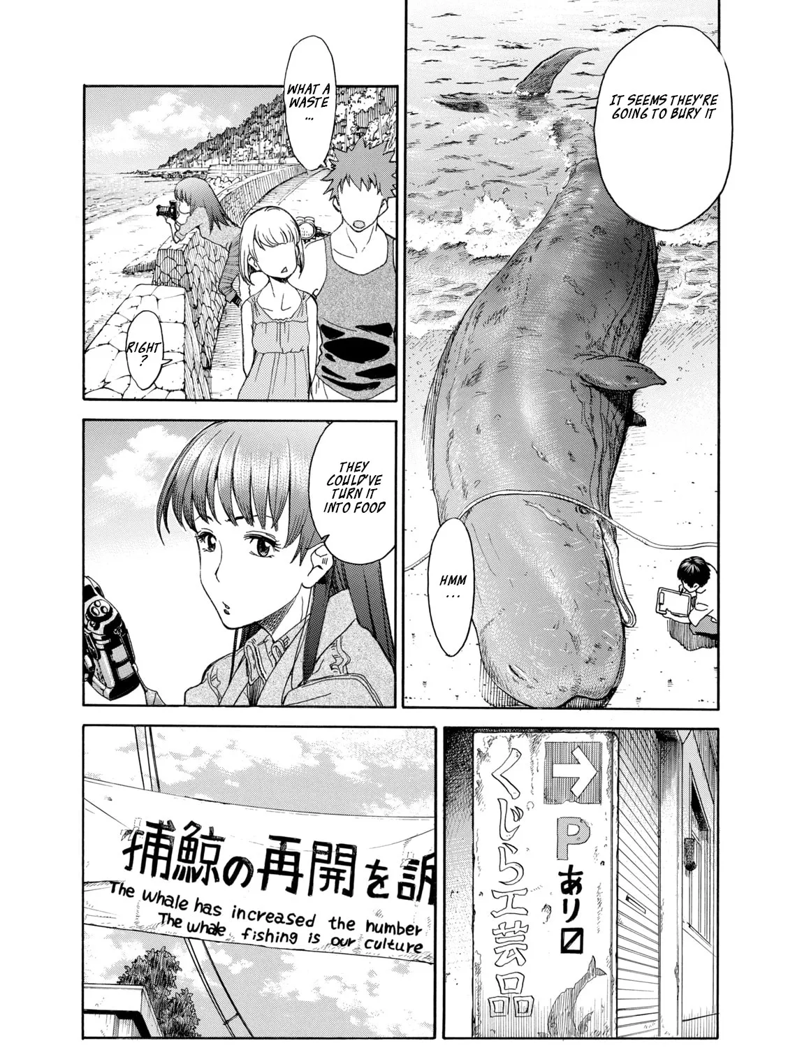 Shiki wo Taberu Onna Chapter 2 page 17 - 