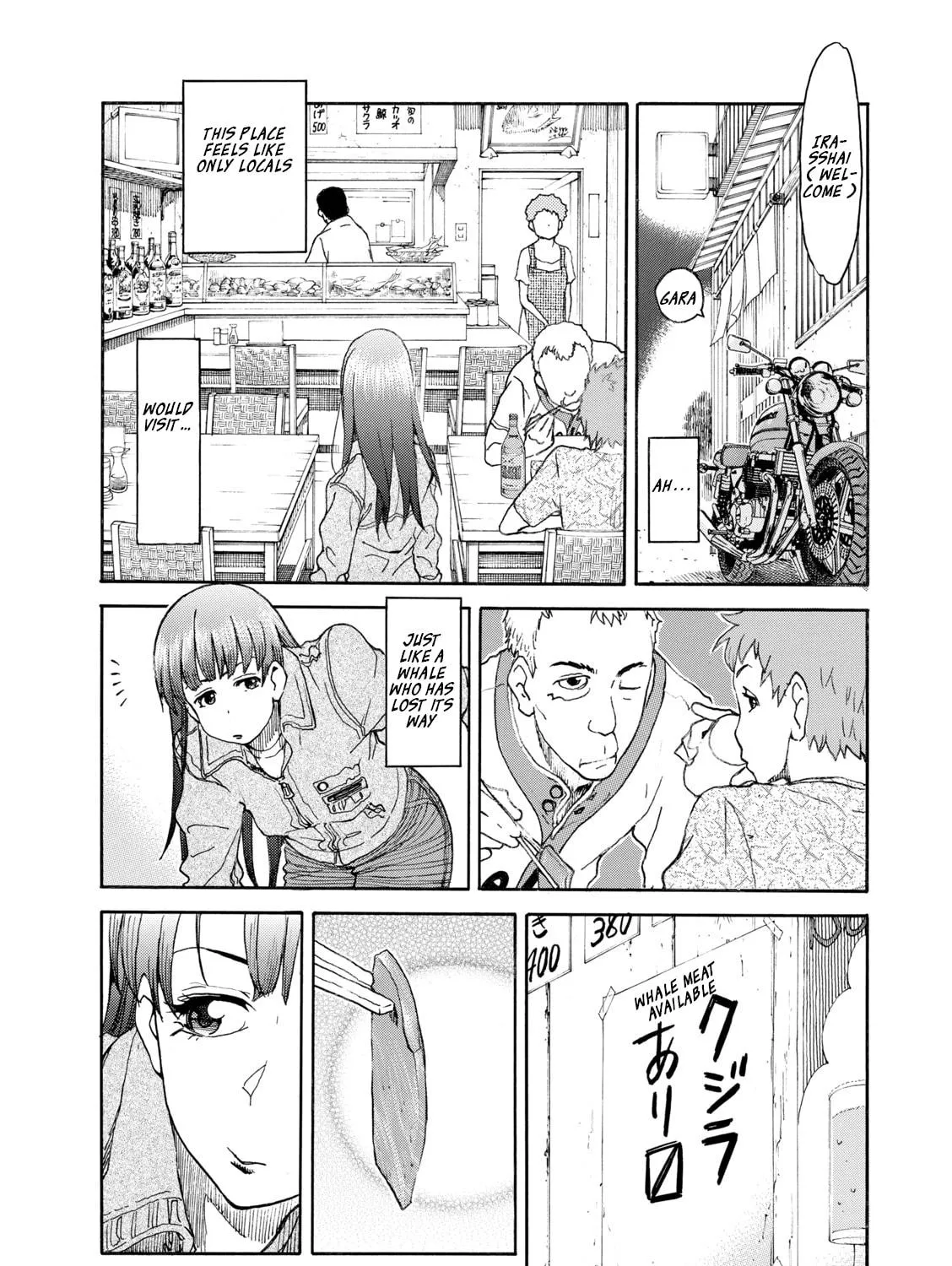 Shiki wo Taberu Onna Chapter 2 page 25 - 
