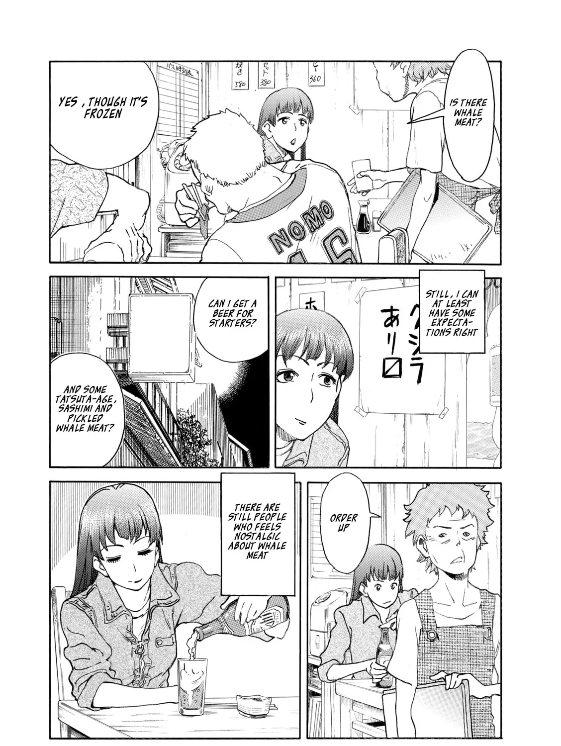 Shiki wo Taberu Onna Chapter 2 page 27 - 