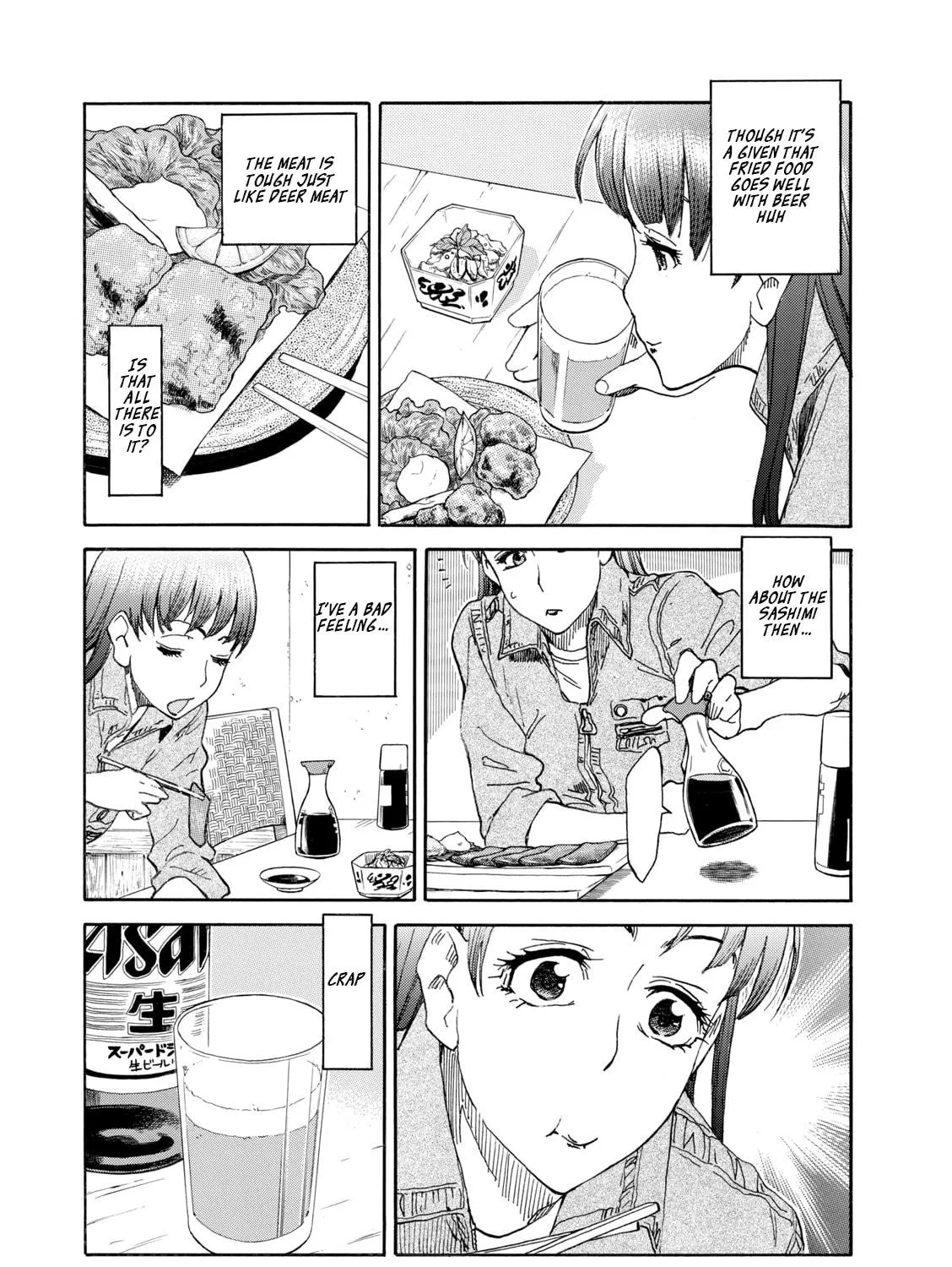 Shiki wo Taberu Onna Chapter 2 page 31 - 