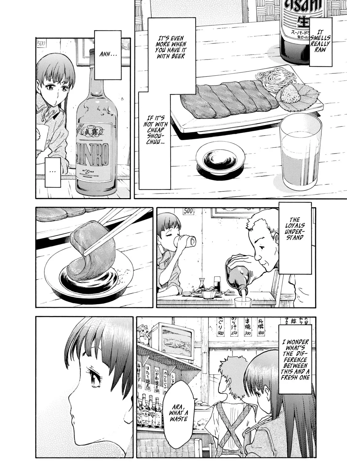 Shiki wo Taberu Onna Chapter 2 page 33 - 
