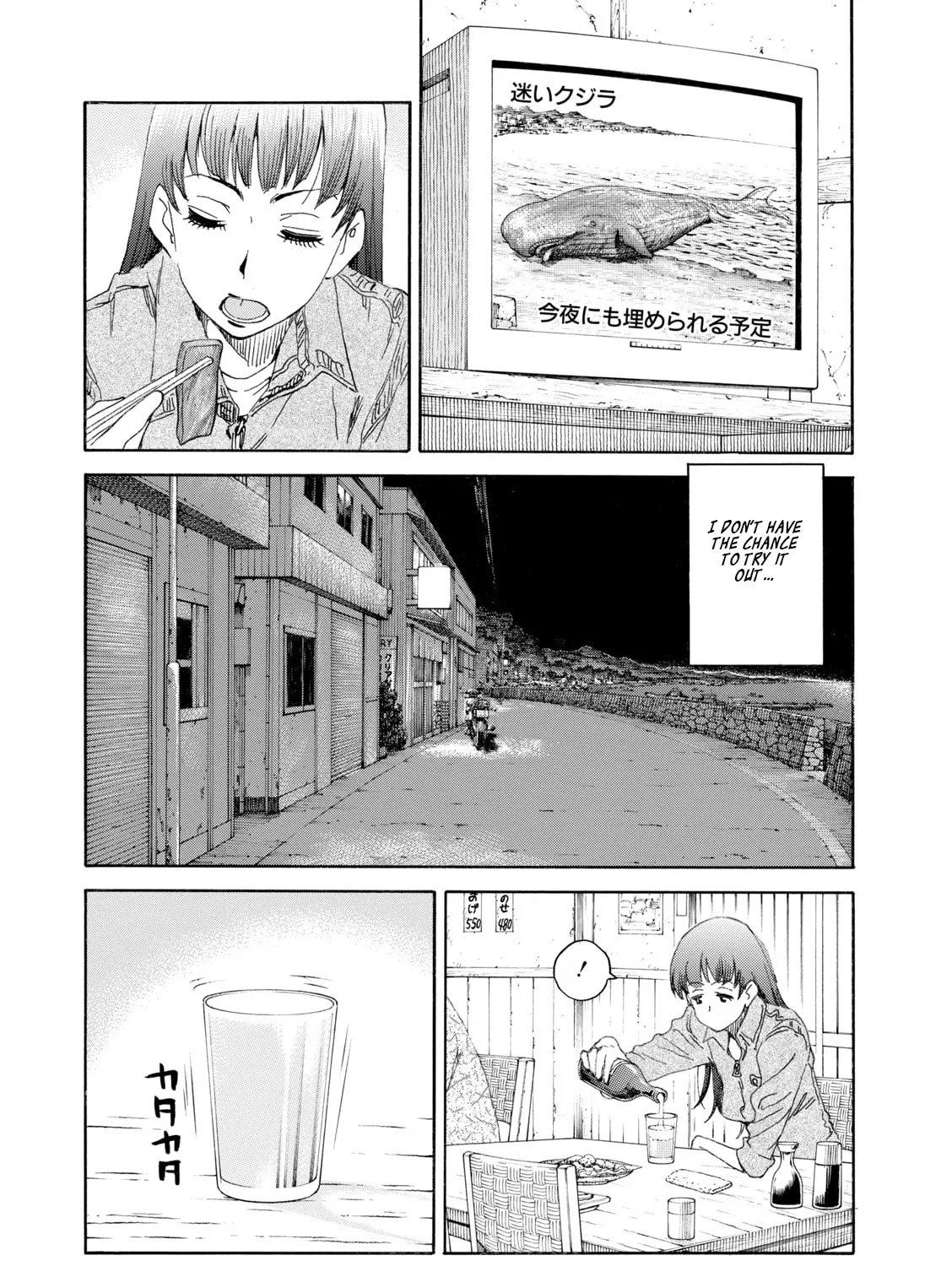 Shiki wo Taberu Onna Chapter 2 page 35 - 