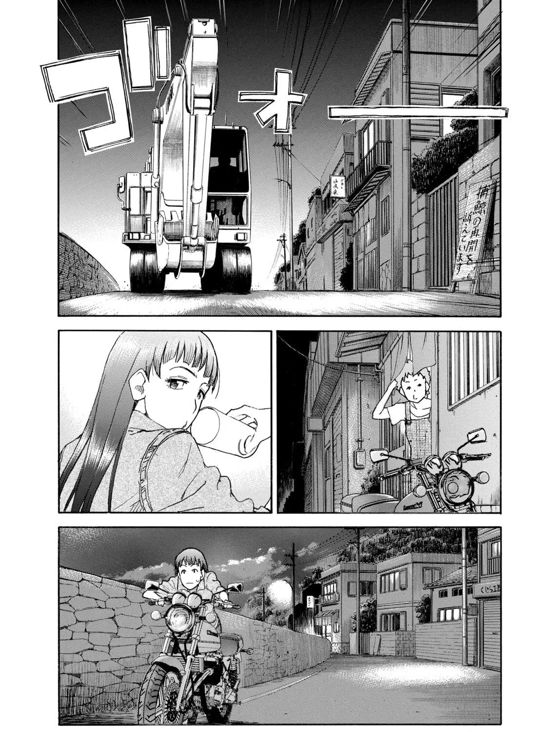 Shiki wo Taberu Onna Chapter 2 page 37 - 