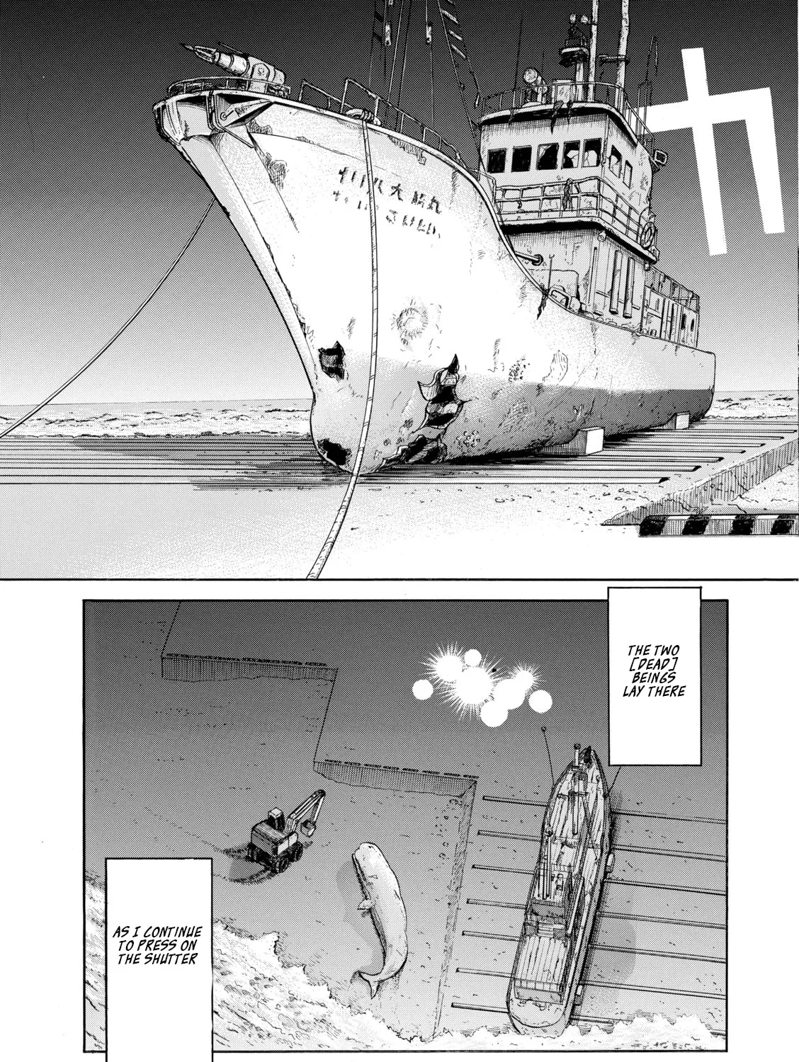 Shiki wo Taberu Onna Chapter 2 page 47 - 