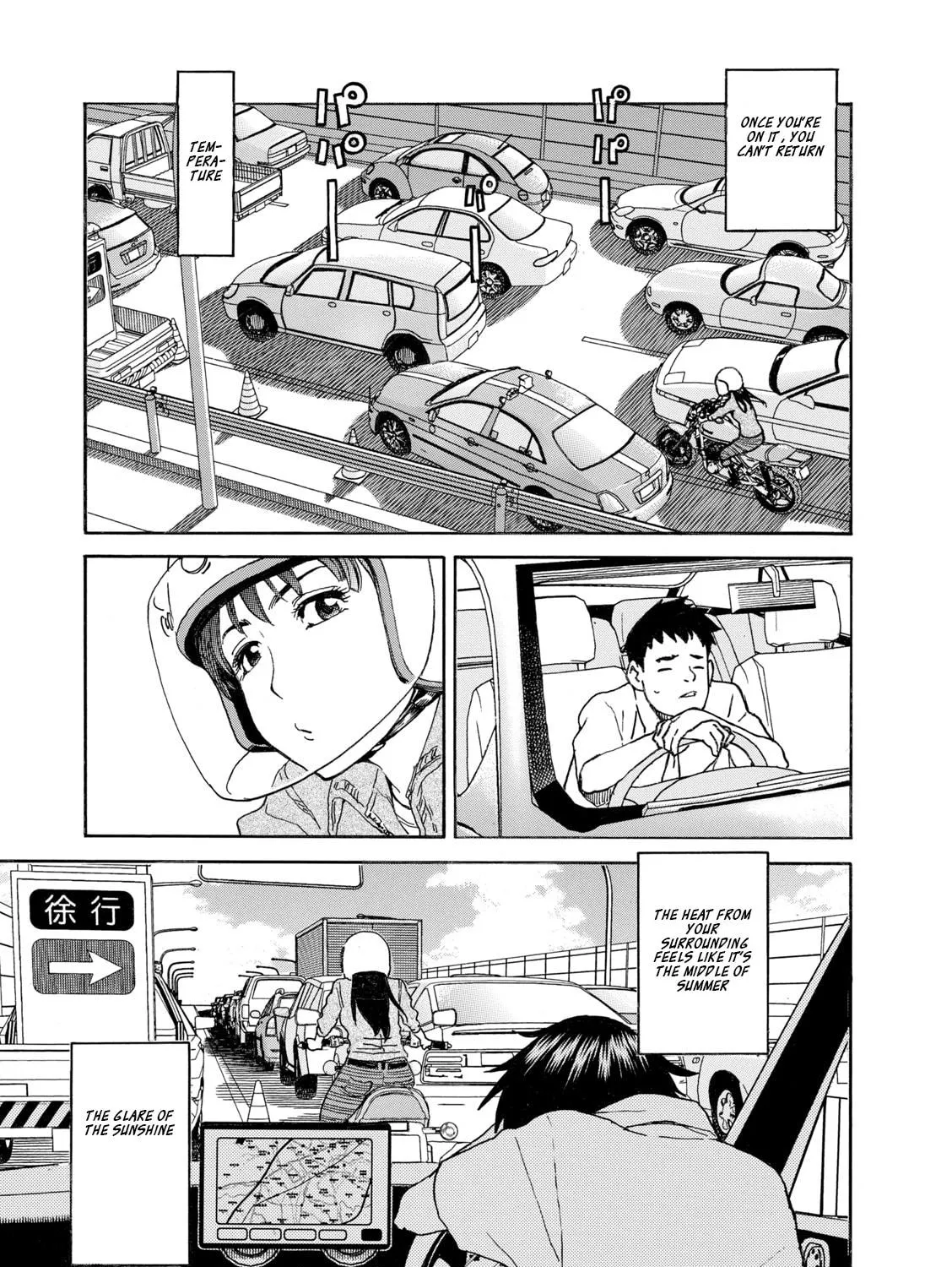 Shiki wo Taberu Onna Chapter 2 page 7 - 