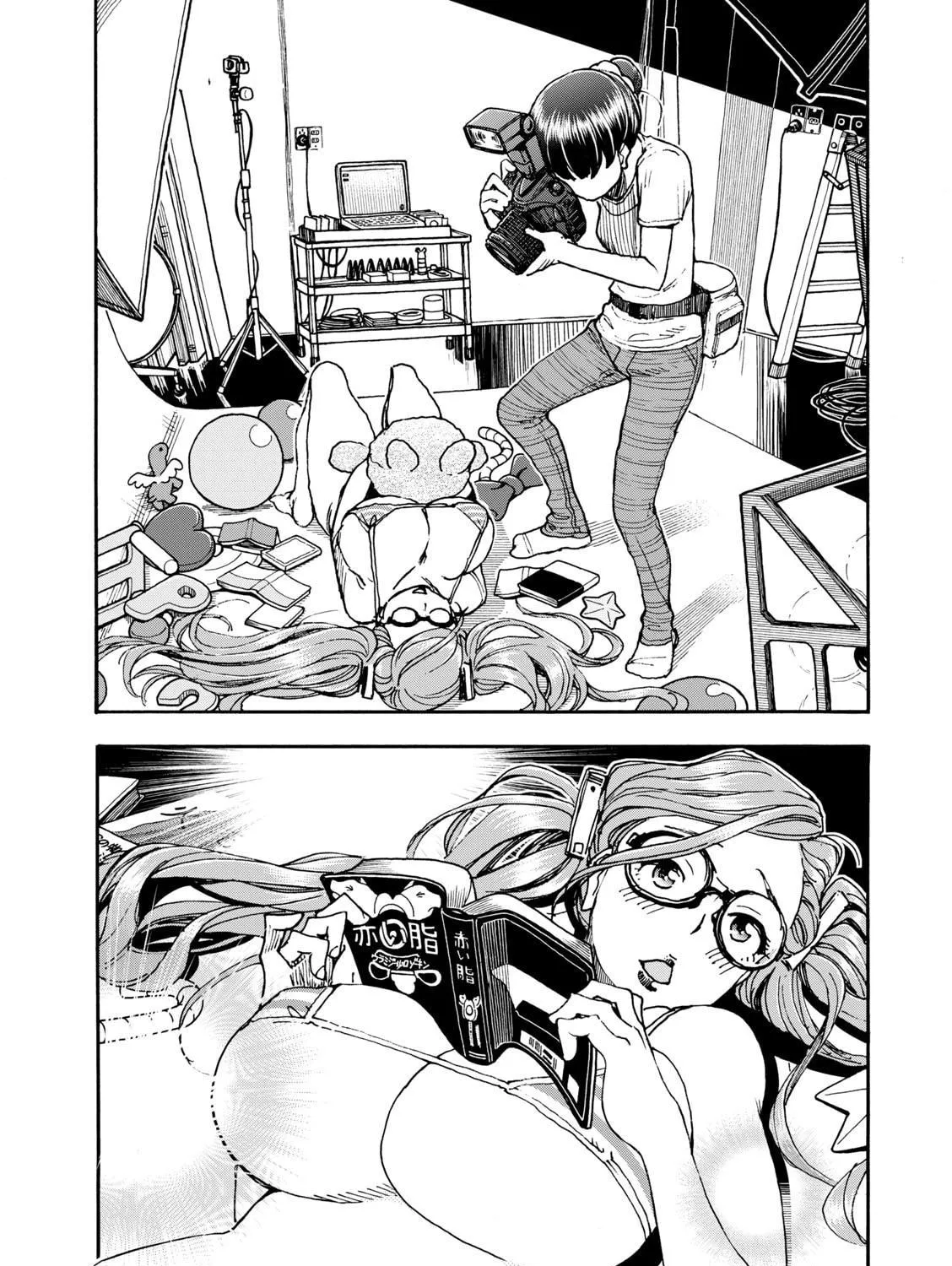 Shiki wo Taberu Onna Chapter 3 page 11 - 