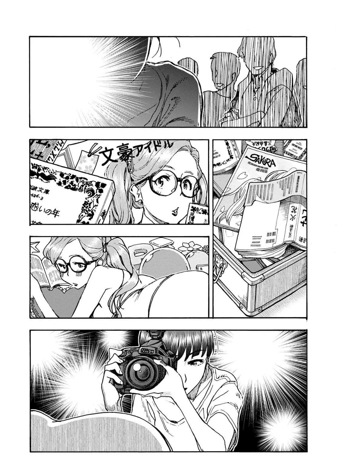 Shiki wo Taberu Onna Chapter 3 page 13 - 