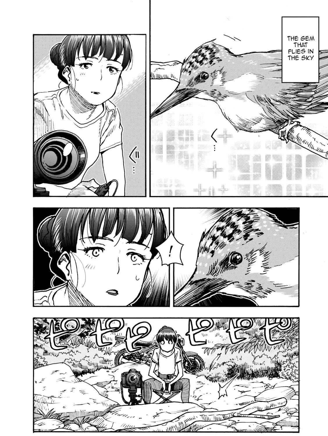 Shiki wo Taberu Onna Chapter 3 page 3 - 