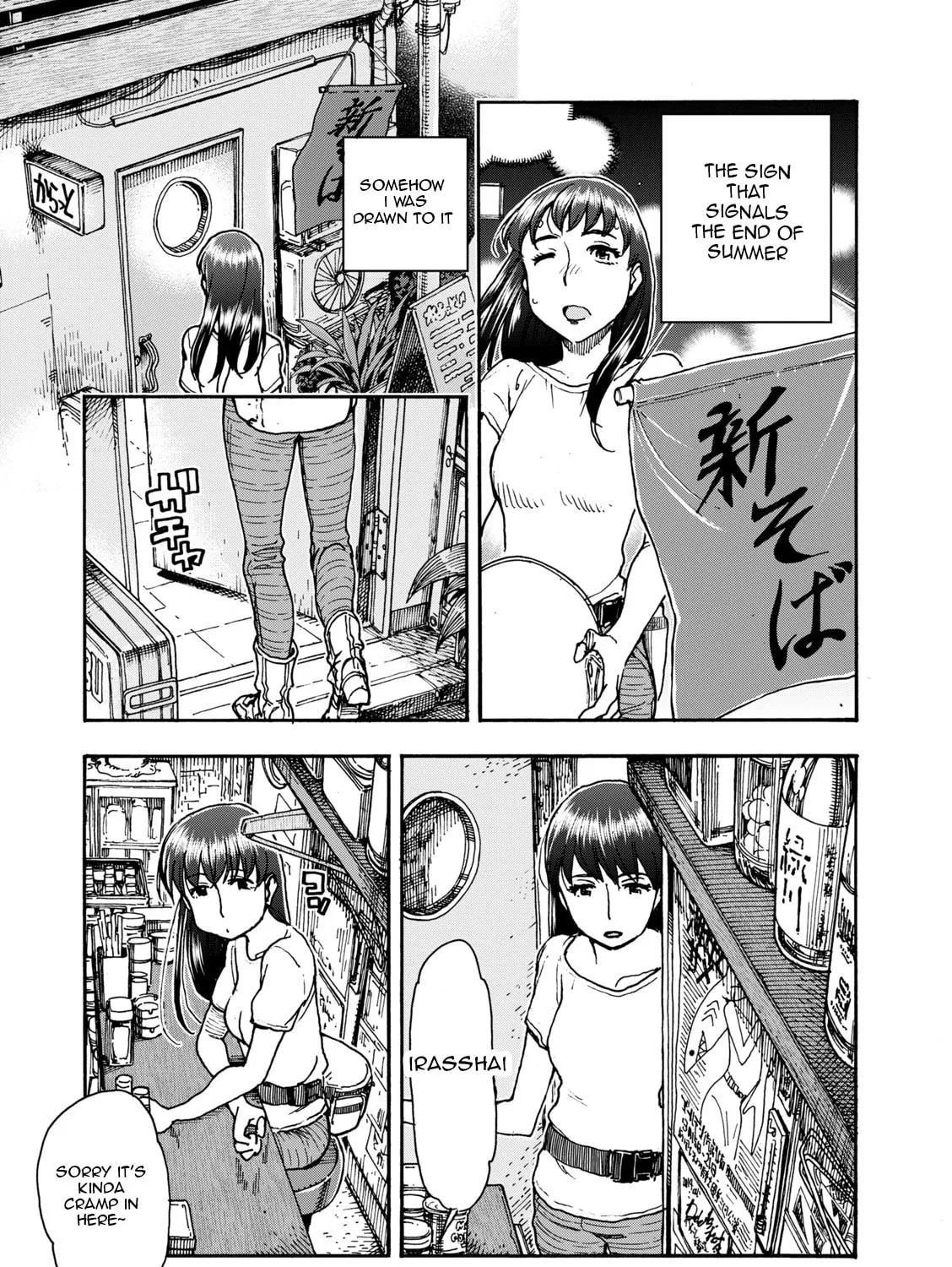 Shiki wo Taberu Onna Chapter 3 page 25 - 