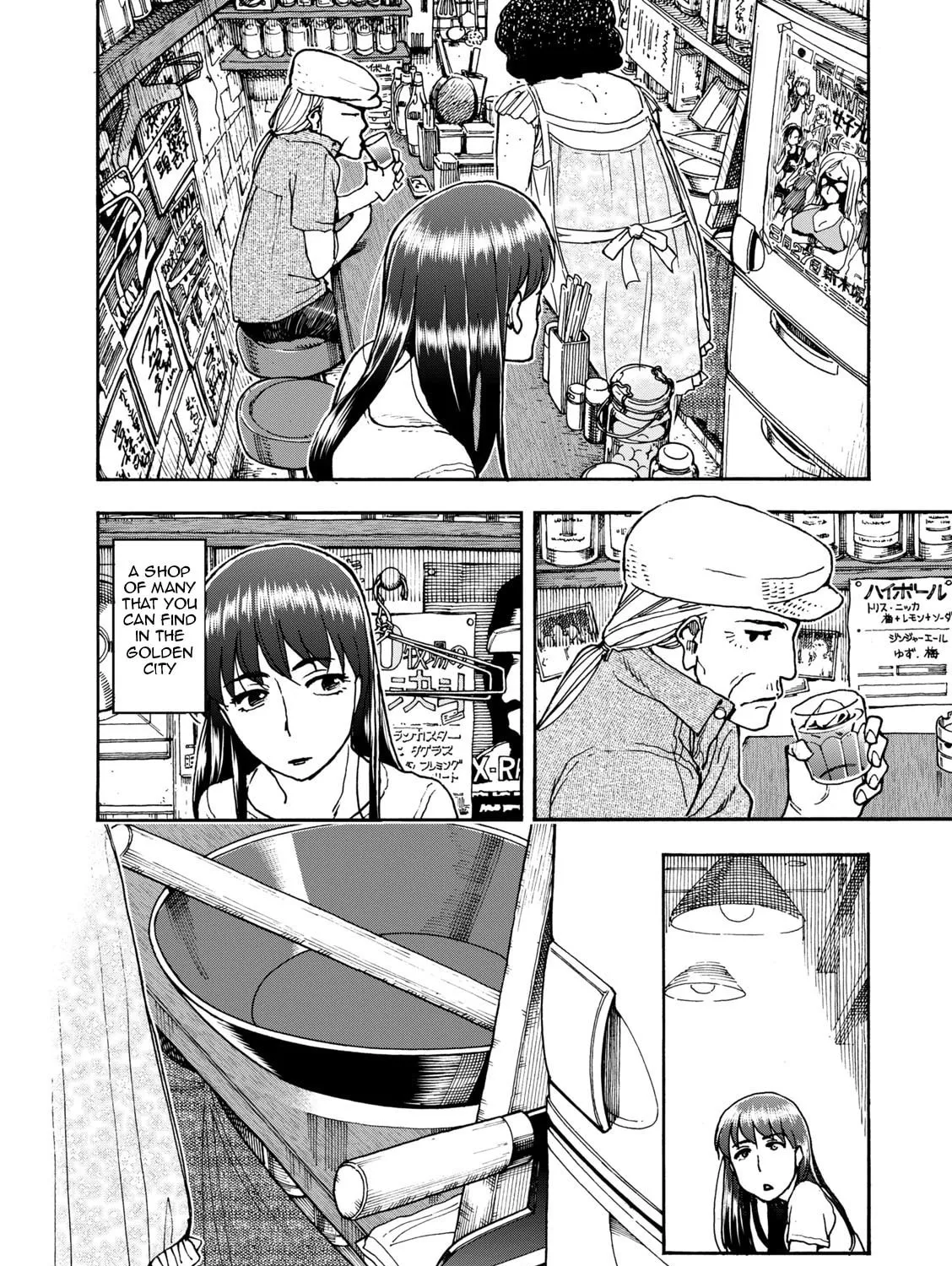 Shiki wo Taberu Onna Chapter 3 page 27 - 