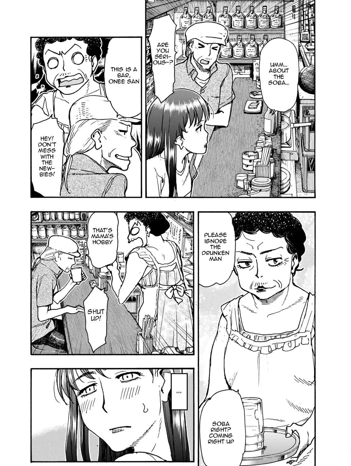 Shiki wo Taberu Onna Chapter 3 page 29 - 