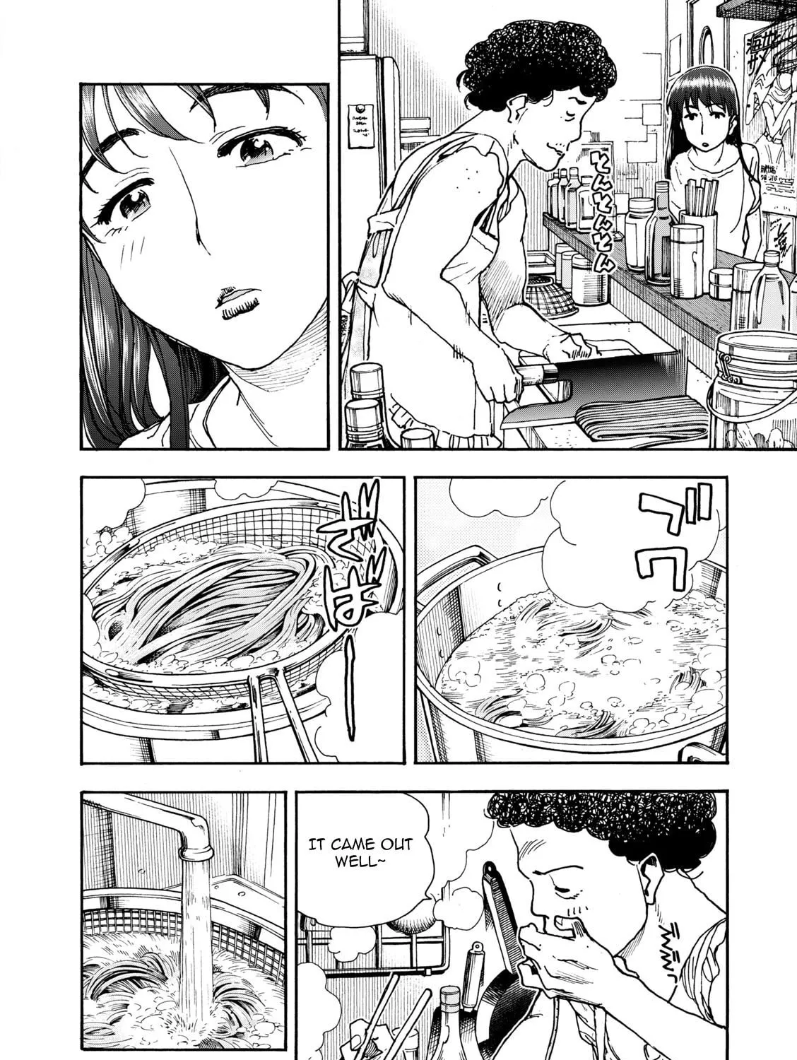 Shiki wo Taberu Onna Chapter 3 page 31 - 