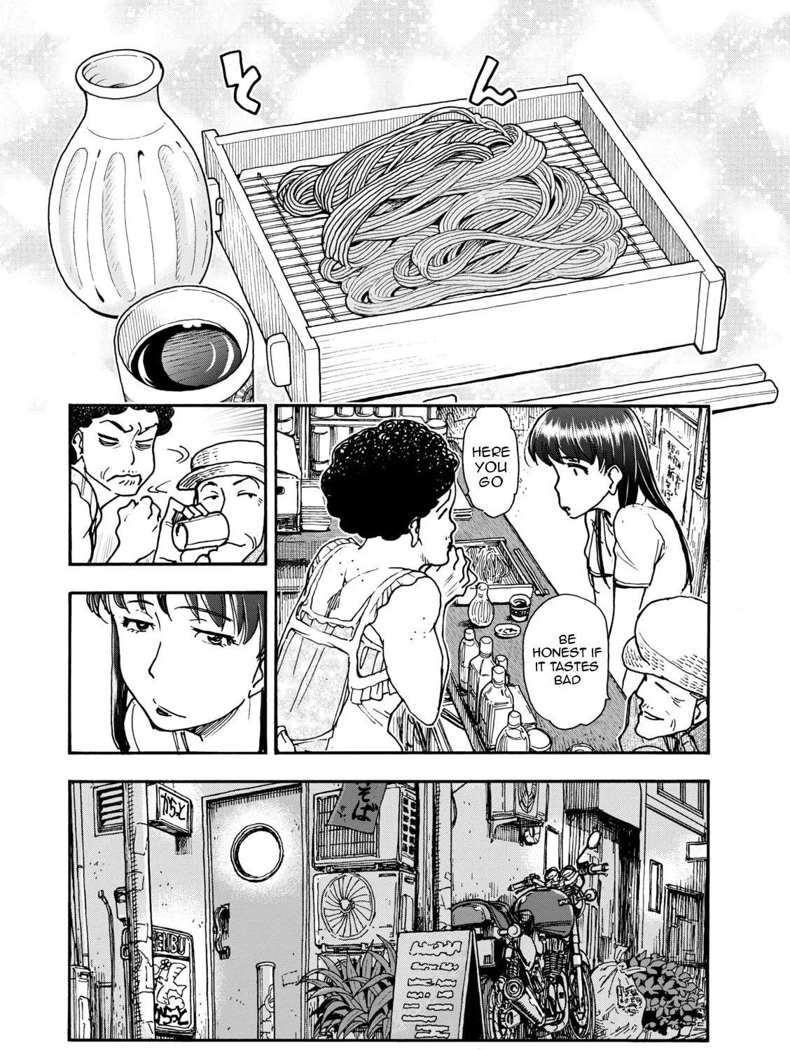 Shiki wo Taberu Onna Chapter 3 page 33 - 