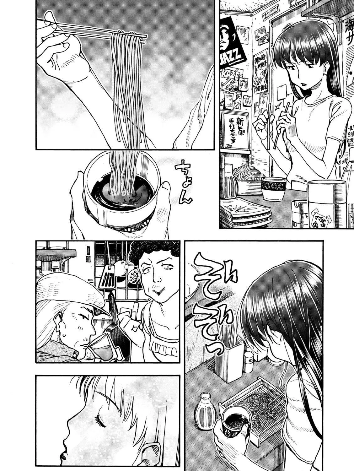 Shiki wo Taberu Onna Chapter 3 page 35 - 
