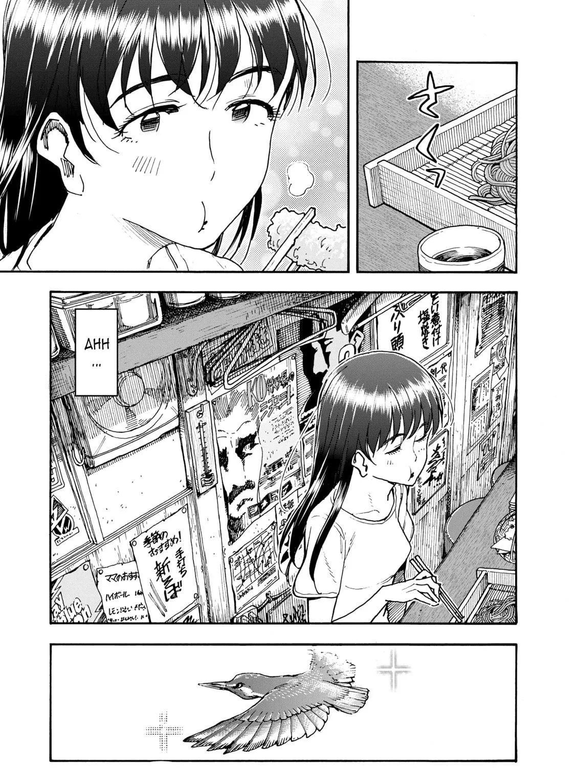 Shiki wo Taberu Onna Chapter 3 page 41 - 
