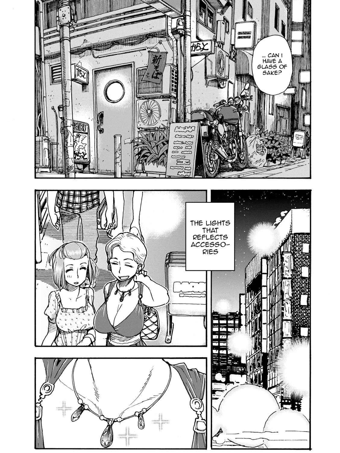 Shiki wo Taberu Onna Chapter 3 page 43 - 
